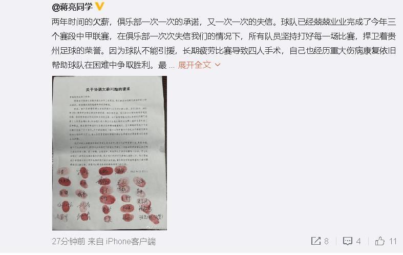 更多比赛推荐，欢迎下载7Mapp客户端，精彩不错过！